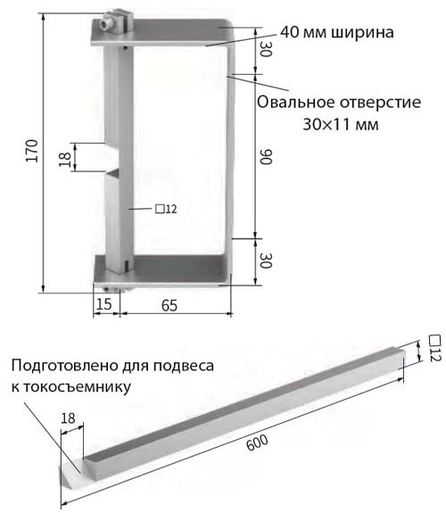 Кронштейн токосъемника M16BC1